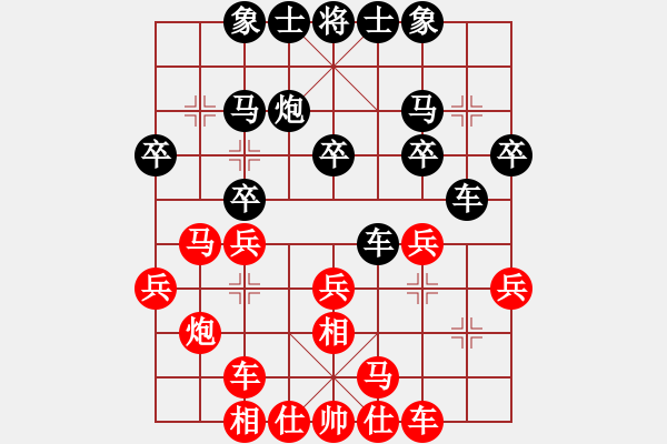 象棋棋譜圖片：王子赫9－1和大師 - 步數(shù)：20 