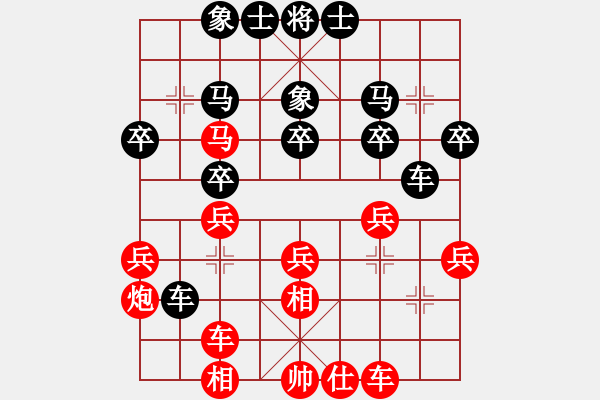 象棋棋譜圖片：王子赫9－1和大師 - 步數(shù)：30 