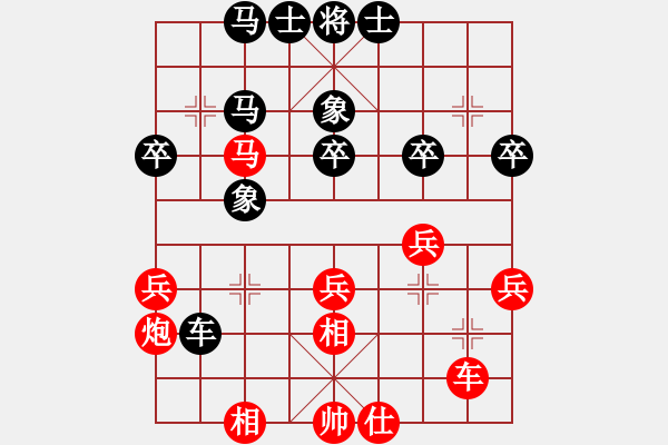 象棋棋譜圖片：王子赫9－1和大師 - 步數(shù)：40 