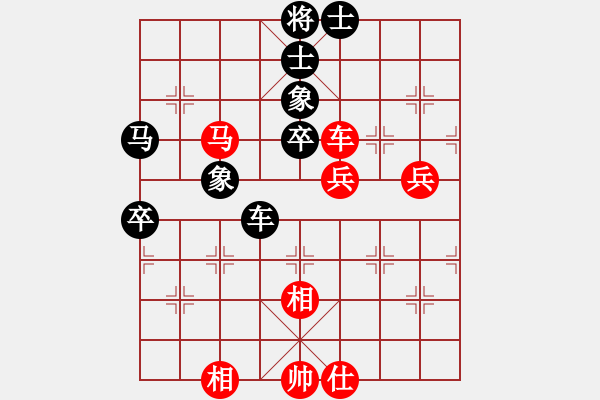 象棋棋譜圖片：王子赫9－1和大師 - 步數(shù)：70 