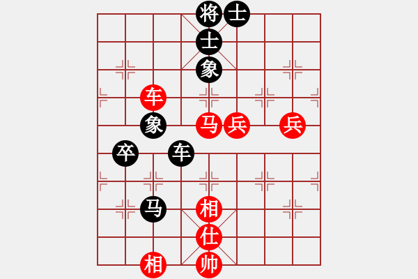 象棋棋譜圖片：王子赫9－1和大師 - 步數(shù)：80 