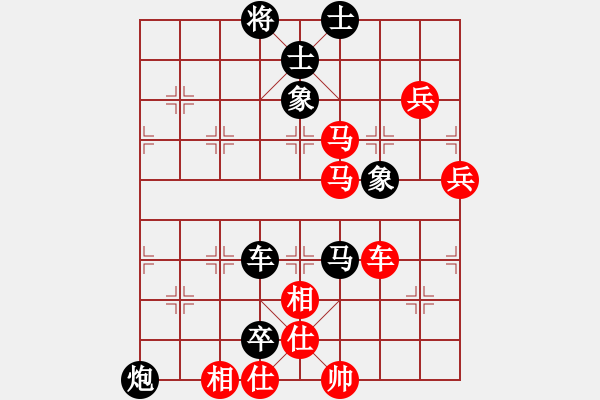 象棋棋譜圖片：上山發(fā)大招(9星)-負(fù)-華山棋王(風(fēng)魔) - 步數(shù)：110 