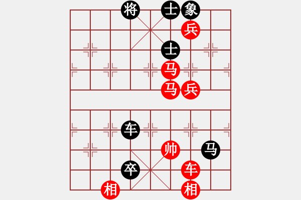 象棋棋譜圖片：上山發(fā)大招(9星)-負(fù)-華山棋王(風(fēng)魔) - 步數(shù)：130 