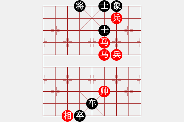 象棋棋譜圖片：上山發(fā)大招(9星)-負(fù)-華山棋王(風(fēng)魔) - 步數(shù)：140 