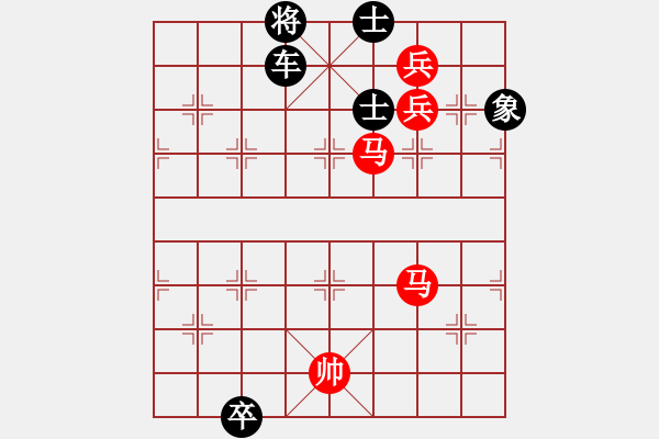 象棋棋譜圖片：上山發(fā)大招(9星)-負(fù)-華山棋王(風(fēng)魔) - 步數(shù)：150 