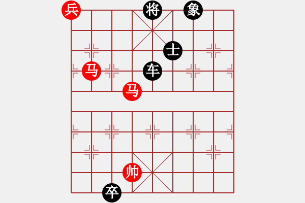 象棋棋譜圖片：上山發(fā)大招(9星)-負(fù)-華山棋王(風(fēng)魔) - 步數(shù)：210 