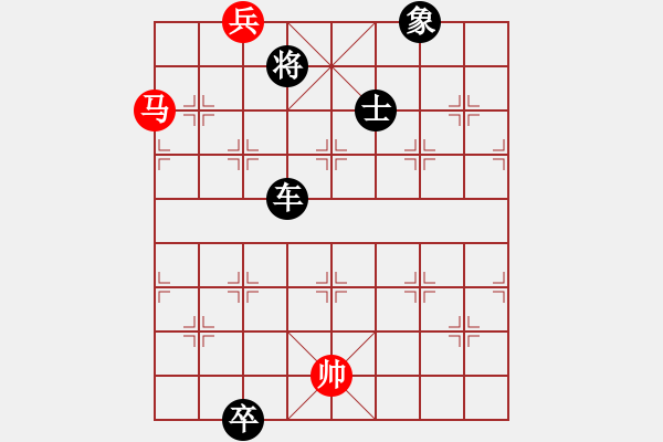 象棋棋譜圖片：上山發(fā)大招(9星)-負(fù)-華山棋王(風(fēng)魔) - 步數(shù)：220 