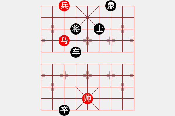 象棋棋譜圖片：上山發(fā)大招(9星)-負(fù)-華山棋王(風(fēng)魔) - 步數(shù)：230 