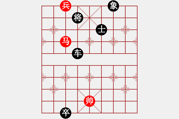 象棋棋譜圖片：上山發(fā)大招(9星)-負(fù)-華山棋王(風(fēng)魔) - 步數(shù)：233 