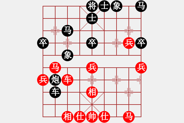 象棋棋譜圖片：上山發(fā)大招(9星)-負(fù)-華山棋王(風(fēng)魔) - 步數(shù)：40 