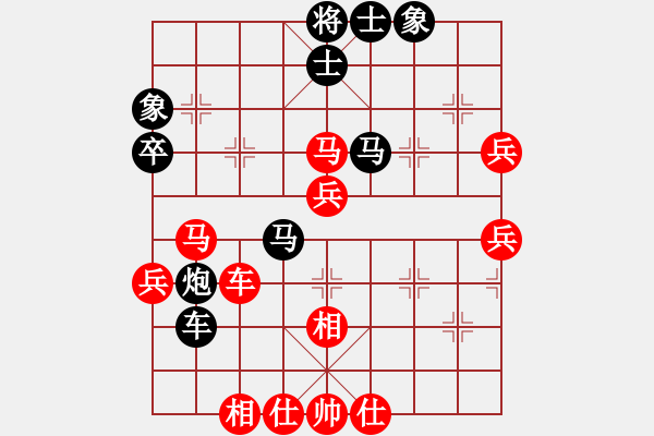 象棋棋譜圖片：上山發(fā)大招(9星)-負(fù)-華山棋王(風(fēng)魔) - 步數(shù)：50 