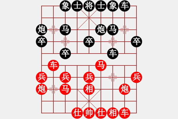 象棋棋谱图片：R8 16 杨嘉烨 先和 许鲁斌.xqf - 步数：20 
