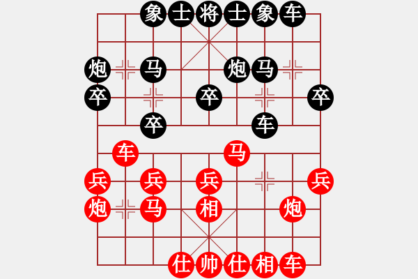 象棋棋譜圖片：R8 16 楊嘉燁 先和 許魯斌.xqf - 步數(shù)：20 