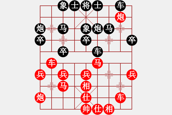 象棋棋谱图片：R8 16 杨嘉烨 先和 许鲁斌.xqf - 步数：30 