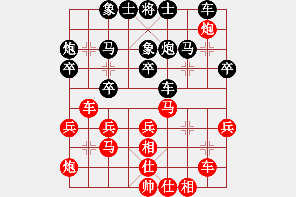 象棋棋譜圖片：R8 16 楊嘉燁 先和 許魯斌.xqf - 步數(shù)：30 