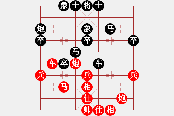 象棋棋谱图片：R8 16 杨嘉烨 先和 许鲁斌.xqf - 步数：40 