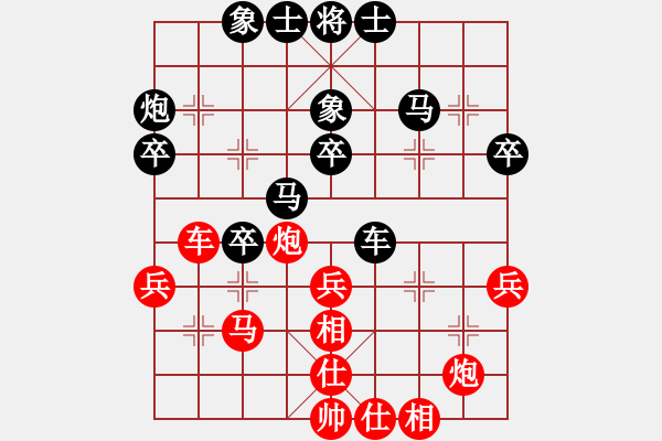 象棋棋譜圖片：R8 16 楊嘉燁 先和 許魯斌.xqf - 步數(shù)：40 