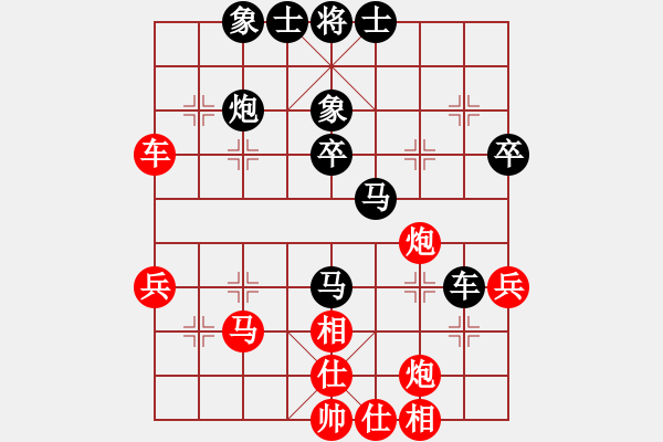 象棋棋譜圖片：R8 16 楊嘉燁 先和 許魯斌.xqf - 步數(shù)：50 