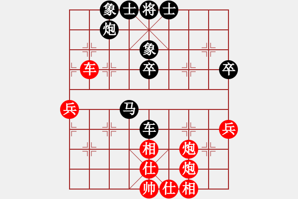 象棋棋谱图片：R8 16 杨嘉烨 先和 许鲁斌.xqf - 步数：60 