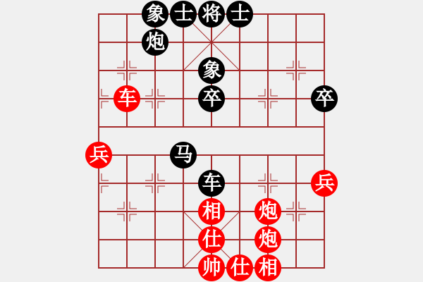 象棋棋譜圖片：R8 16 楊嘉燁 先和 許魯斌.xqf - 步數(shù)：60 