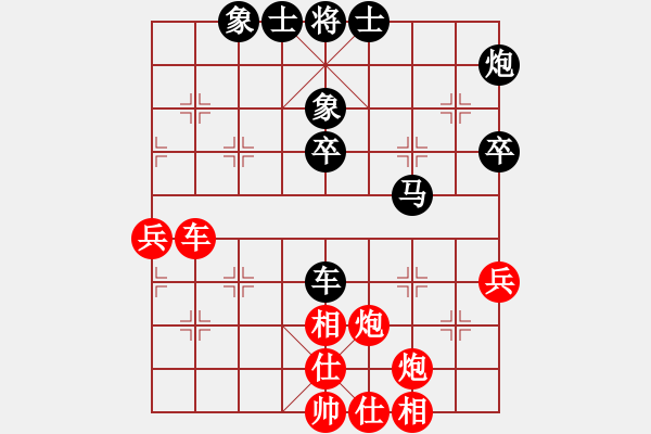 象棋棋谱图片：R8 16 杨嘉烨 先和 许鲁斌.xqf - 步数：70 