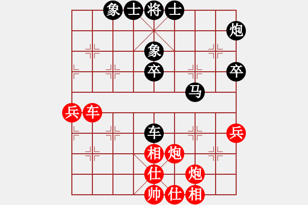 象棋棋譜圖片：R8 16 楊嘉燁 先和 許魯斌.xqf - 步數(shù)：70 