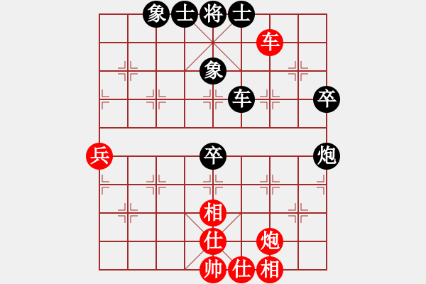 象棋棋谱图片：R8 16 杨嘉烨 先和 许鲁斌.xqf - 步数：80 