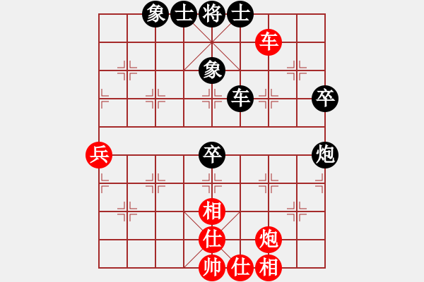 象棋棋譜圖片：R8 16 楊嘉燁 先和 許魯斌.xqf - 步數(shù)：80 