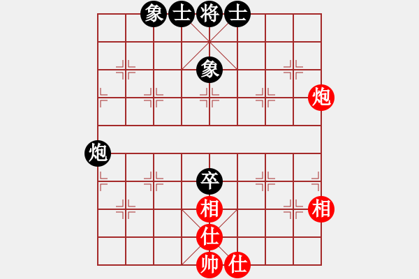 象棋棋譜圖片：R8 16 楊嘉燁 先和 許魯斌.xqf - 步數(shù)：90 