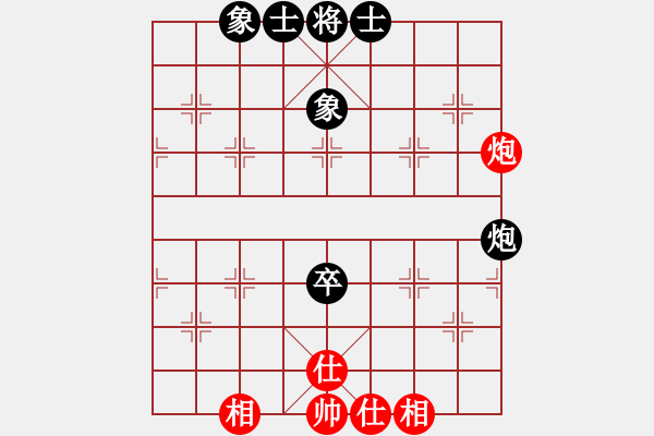 象棋棋譜圖片：R8 16 楊嘉燁 先和 許魯斌.xqf - 步數(shù)：93 