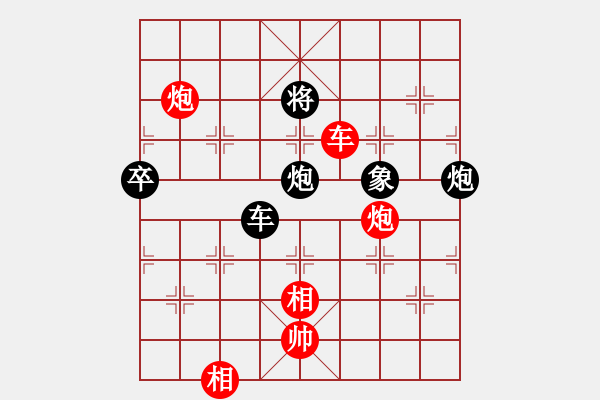 象棋棋譜圖片：2024.5.31小海VS靜心 - 步數(shù)：120 