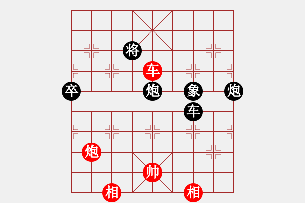 象棋棋譜圖片：2024.5.31小海VS靜心 - 步數(shù)：130 