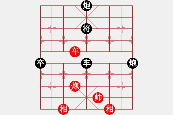 象棋棋譜圖片：2024.5.31小海VS靜心 - 步數(shù)：140 