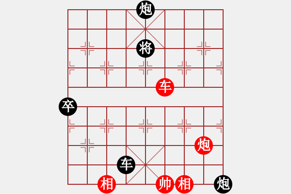 象棋棋譜圖片：2024.5.31小海VS靜心 - 步數(shù)：146 