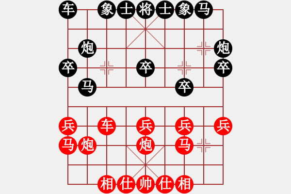 象棋棋谱图片：向有权 先和 李进 - 步数：20 