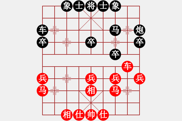 象棋棋譜圖片：向有權(quán) 先和 李進(jìn) - 步數(shù)：30 