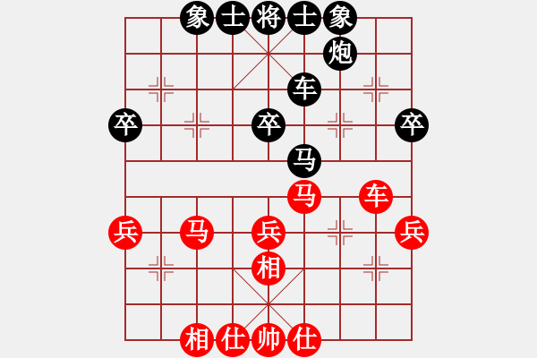 象棋棋譜圖片：向有權(quán) 先和 李進(jìn) - 步數(shù)：40 