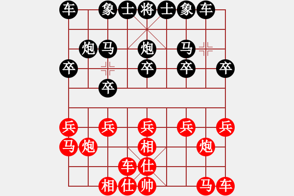 象棋棋譜圖片：上海浦東花木廣洋 陳富杰 和 河南啟福 黨斐 - 步數(shù)：10 