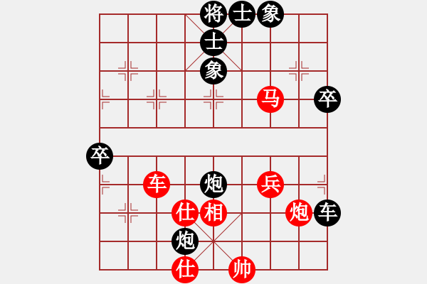 象棋棋谱图片：上海浦东花木广洋 陈富杰 和 河南啟福 党斐 - 步数：80 