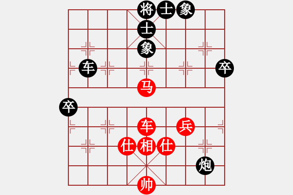 象棋棋譜圖片：上海浦東花木廣洋 陳富杰 和 河南啟福 黨斐 - 步數(shù)：90 