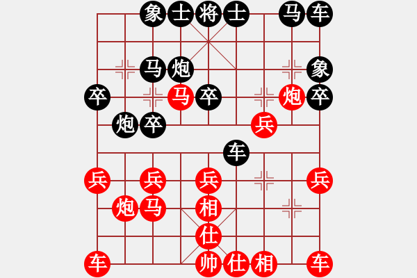 象棋棋譜圖片：紅勝_中國象棋-雷電模擬器_BUGCHESS_AVX2_91步_20231214232434586.xqf - 步數(shù)：20 