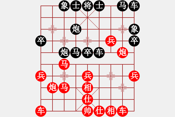 象棋棋譜圖片：紅勝_中國象棋-雷電模擬器_BUGCHESS_AVX2_91步_20231214232434586.xqf - 步數(shù)：30 