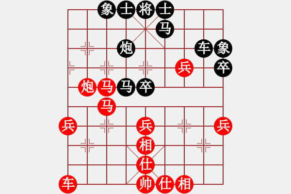 象棋棋譜圖片：紅勝_中國象棋-雷電模擬器_BUGCHESS_AVX2_91步_20231214232434586.xqf - 步數(shù)：40 