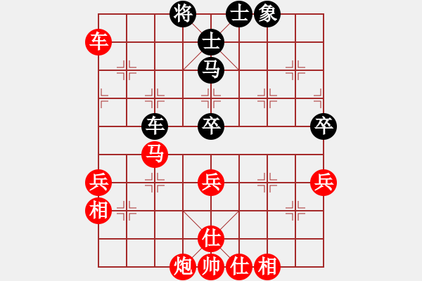 象棋棋譜圖片：紅勝_中國象棋-雷電模擬器_BUGCHESS_AVX2_91步_20231214232434586.xqf - 步數(shù)：80 