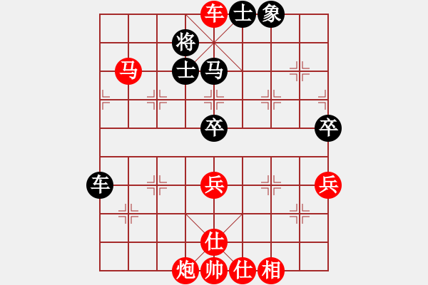 象棋棋譜圖片：紅勝_中國象棋-雷電模擬器_BUGCHESS_AVX2_91步_20231214232434586.xqf - 步數(shù)：91 