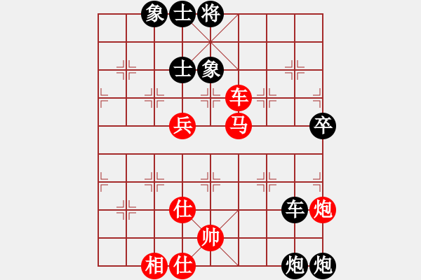 象棋棋譜圖片：zzxxzubc(電神)-負(fù)-天山幽蘭(無極) - 步數(shù)：100 