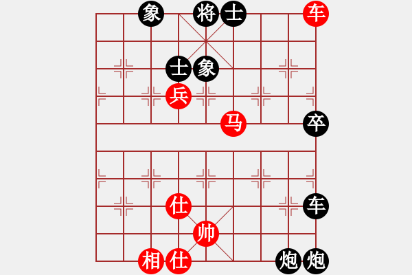 象棋棋譜圖片：zzxxzubc(電神)-負(fù)-天山幽蘭(無極) - 步數(shù)：110 