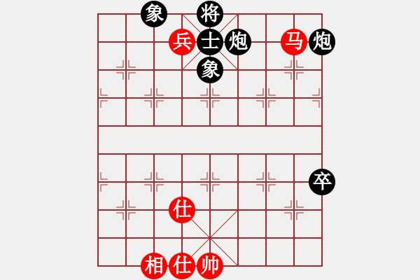 象棋棋譜圖片：zzxxzubc(電神)-負(fù)-天山幽蘭(無極) - 步數(shù)：130 