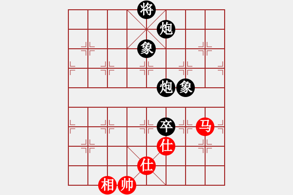 象棋棋譜圖片：zzxxzubc(電神)-負(fù)-天山幽蘭(無極) - 步數(shù)：170 