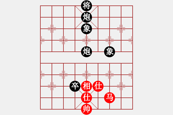 象棋棋譜圖片：zzxxzubc(電神)-負(fù)-天山幽蘭(無極) - 步數(shù)：180 